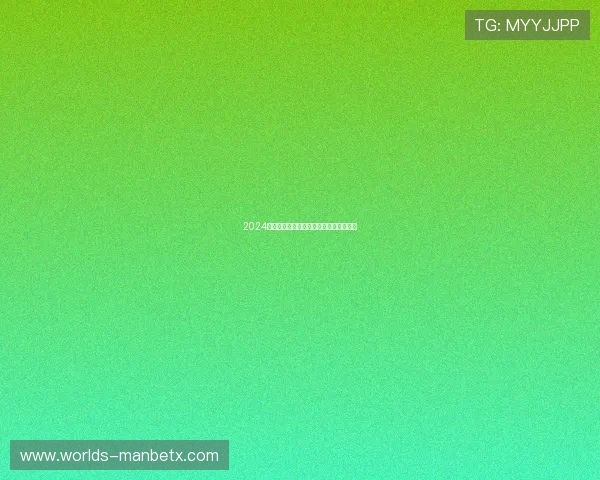 2024年万博足球价格走势预测及影响因素详解