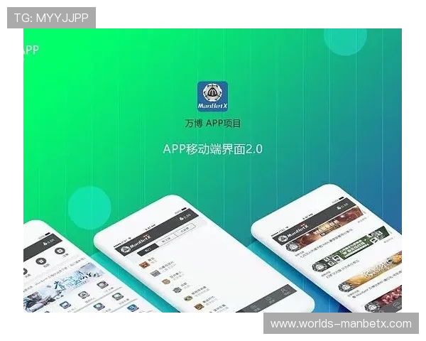万博app下载官方最新版,确保安全无病毒的正规下载途径