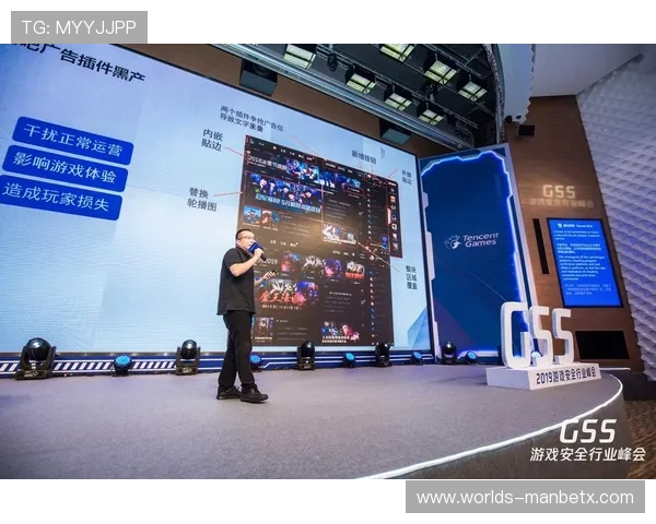 万博官方下载官方渠道，保障游戏安全与优质体验的最佳选择