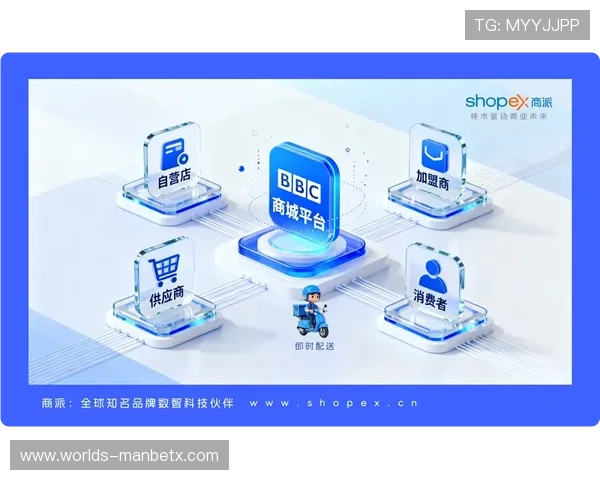 万博旗下平台多样化发展助力用户实现多元化投资目标